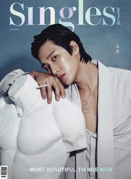Singles – July 2024 Cover
