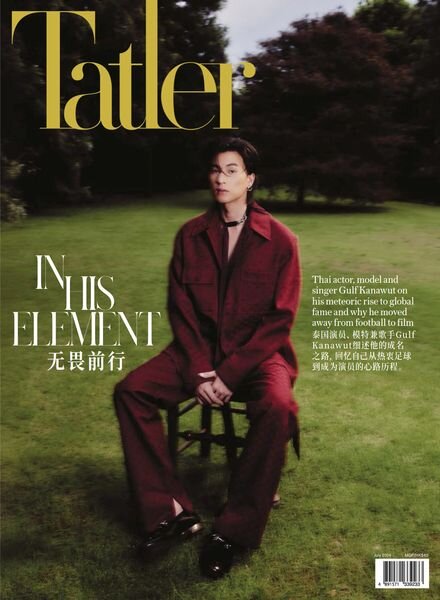 Tatler Macau – July 2024 Cover