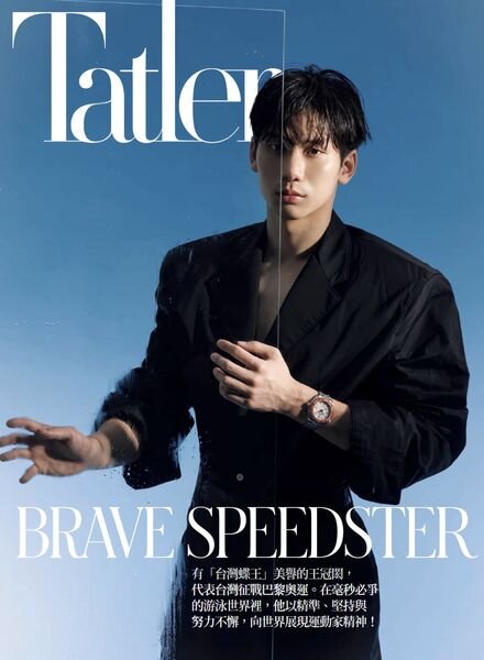 Tatler Taiwan – July 2024 Cover