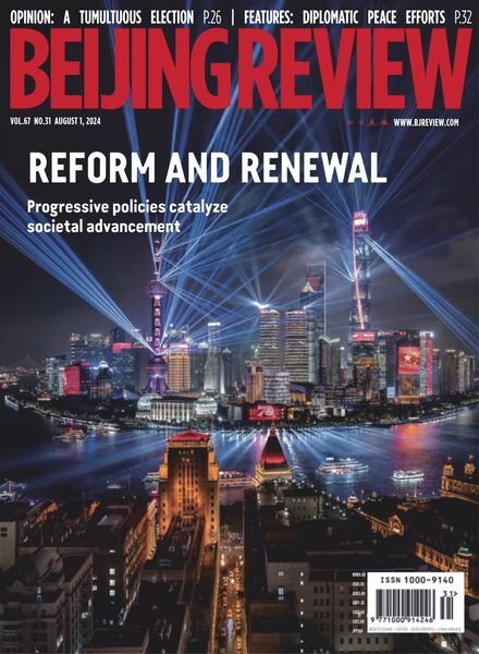 Beijing Review – 1 August 2024 Cover