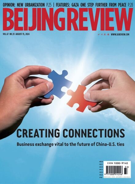 Beijing Review – 15 August 2024 Cover