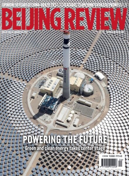 Beijing Review – 22 August 2024 Cover