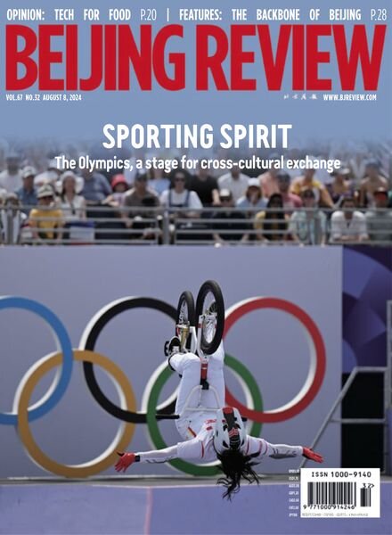 Beijing Review – 8 August 2024 Cover