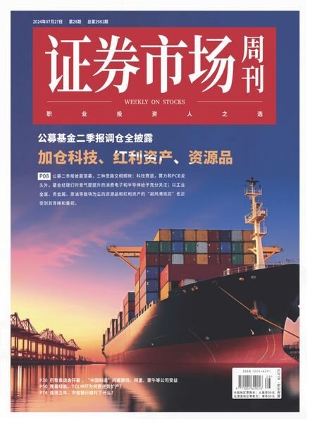 Capital Week – 30 July 2024 Cover