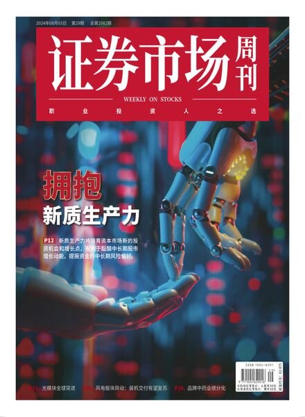 Capital Week – 5 August 2024 Cover