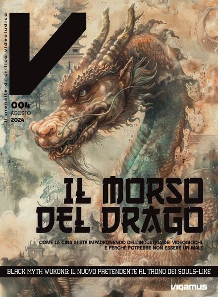 Game Pro – Agosto 2024 Cover