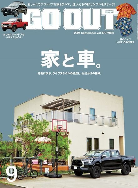 Go Out – September 2024 Cover