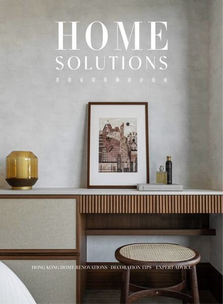 Home Solutions – 2024-2025 Cover