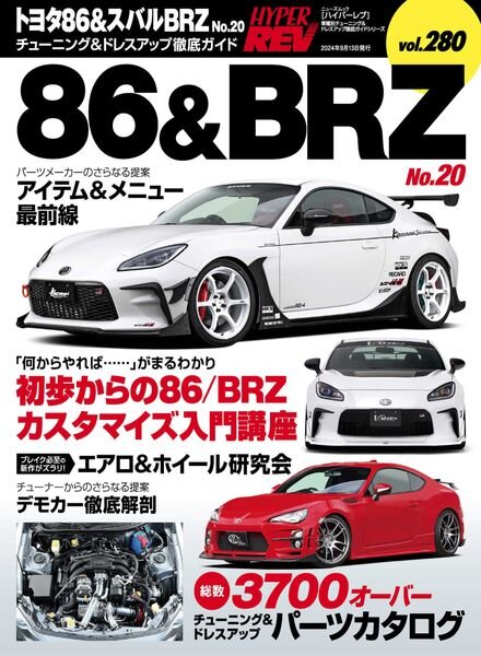 Hyper Rev – September 2024 Cover