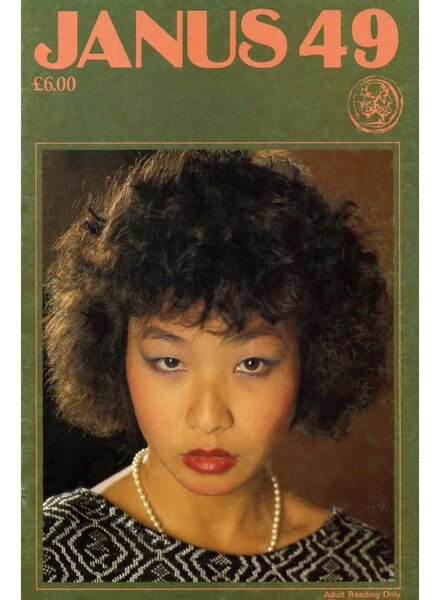 Janus – Number 49 1986 Cover