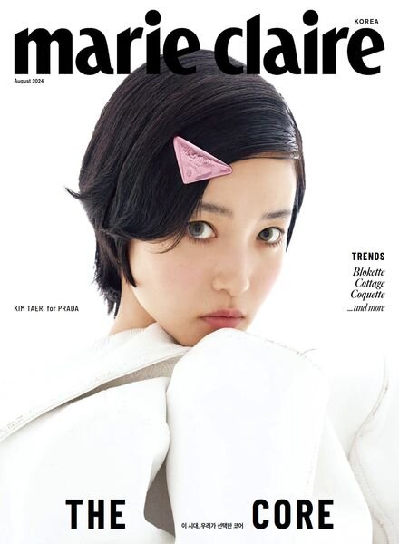Marie Claire Korea – August 2024 Cover