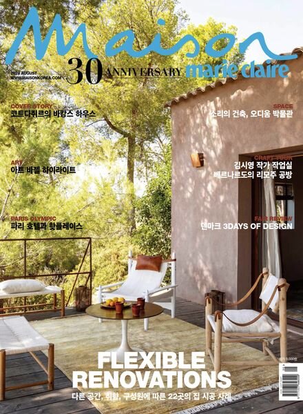 Marie Claire Maison Korea – August 2024 Cover