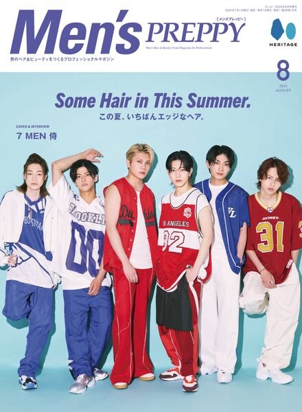 Men’s Preppy – August 2024 Cover