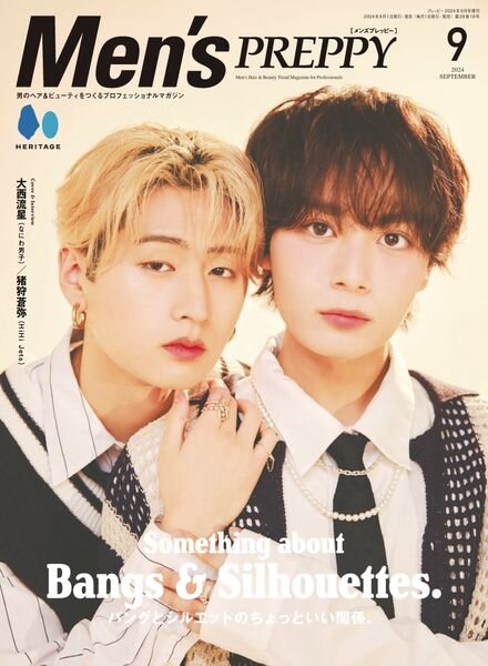 Men’s Preppy – September 2024 Cover