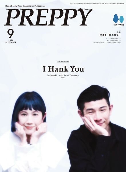 Preppy – September 2024 Cover