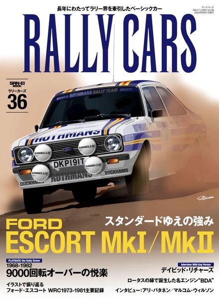 Rally Cars – September 2024 Cover