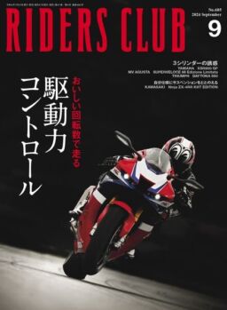 Riders Club – September 2024
