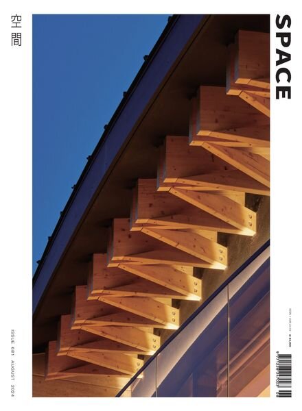 Space – August 2024 Cover