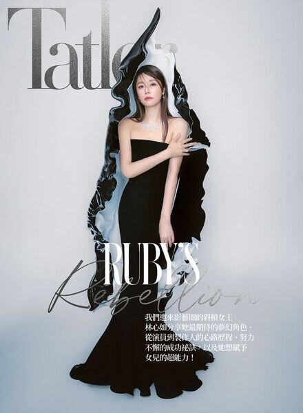 Tatler Taiwan – August 2024 Cover
