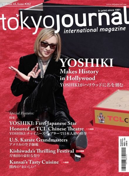 Tokyo Journal – Issue 282 2024 Cover