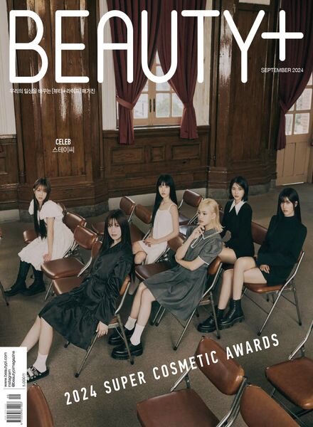 Beauty+ – September 2024 Cover