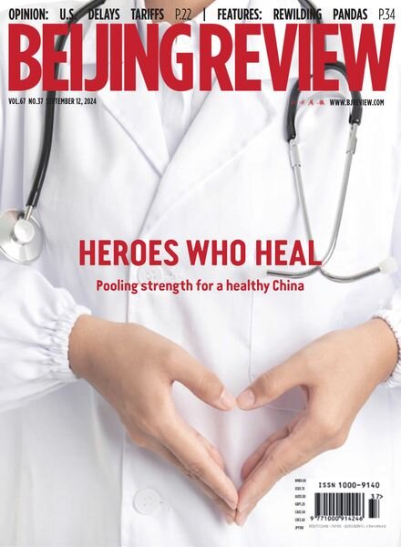 Beijing Review – 12 September 2024 Cover