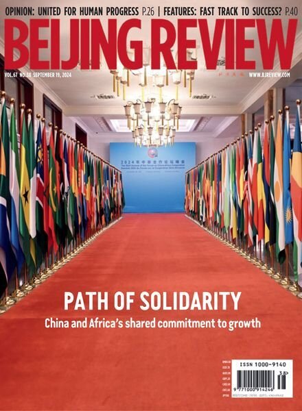 Beijing Review – 19 September 2024 Cover