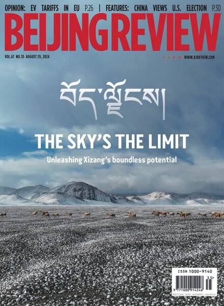 Beijing Review – 29 August 2024 Cover