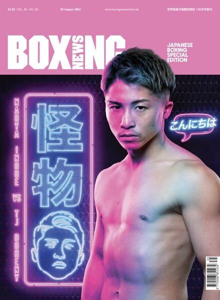 Boxing News – 29 August 2024 Cover