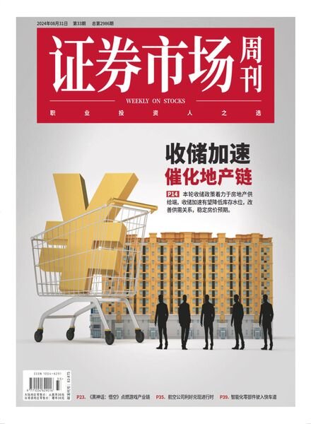 Capital Week – 4 September 2024 Cover