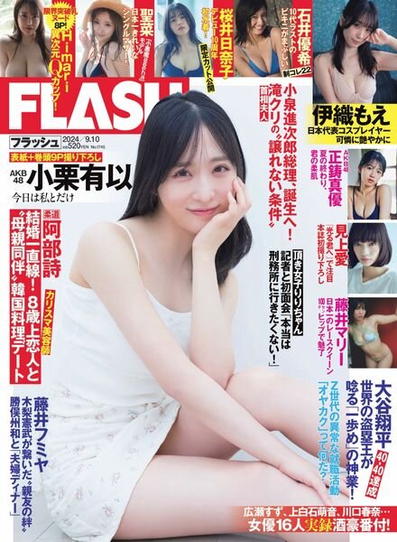 Flash – 10 September 2024 Cover