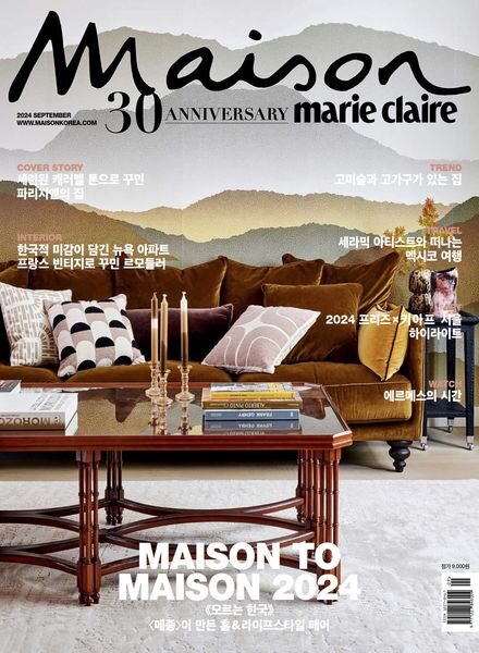 Marie Claire Maison Korea – September 2024 Cover