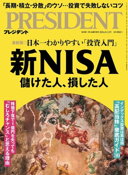 President – 11 September 2024 Cover