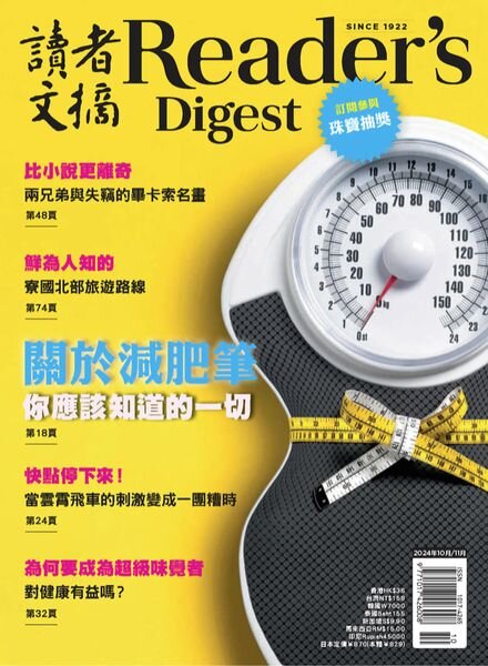 Reader’s Digest – October-November 2024 Cover