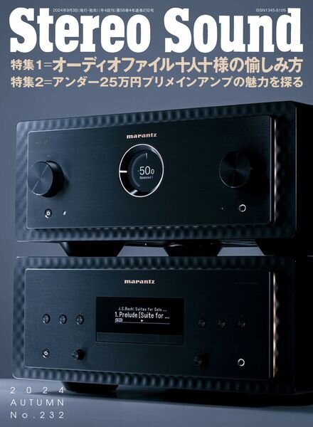 Stereo Sound – Autumn 2024 Cover