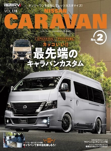 Style RV – October 2024 Cover
