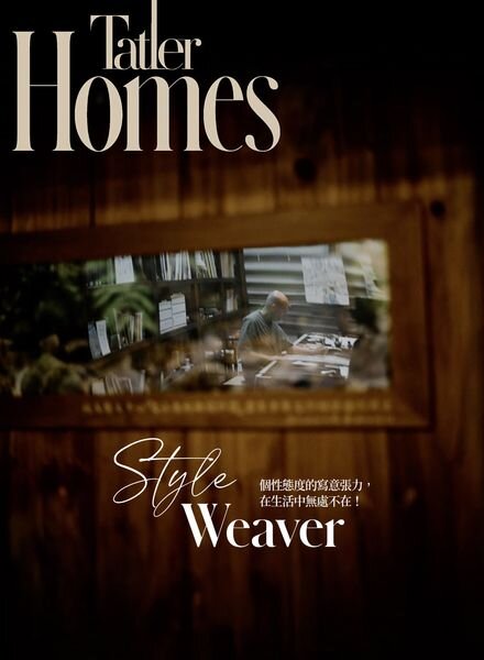 Tatler Homes Taiwan – September 2024 Cover