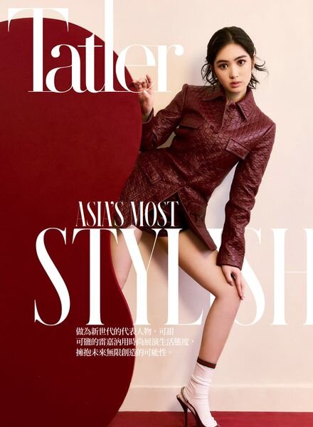 Tatler Taiwan – September 2024 Cover