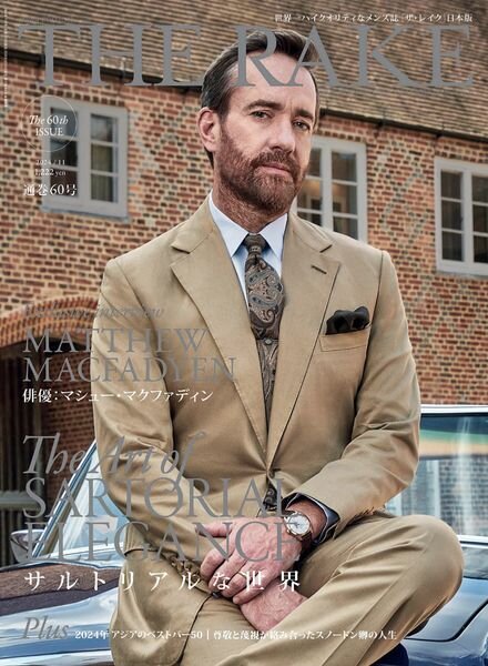 The Rake Japan – September 2024 Cover