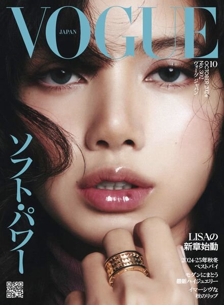Vogue Japan – October 2024 Cover