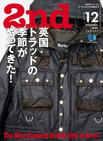 2nd – December 2024 Cover