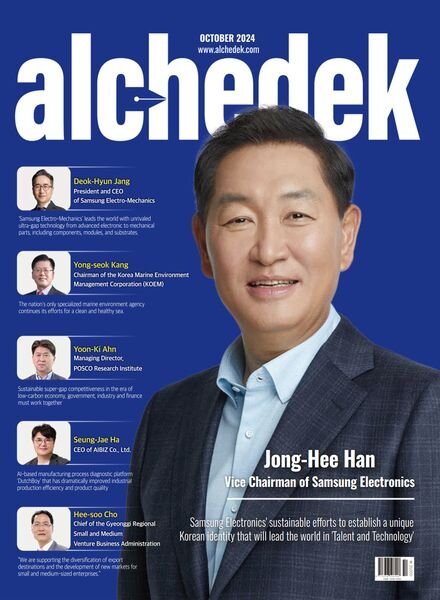 alchedek – October 2024 Cover