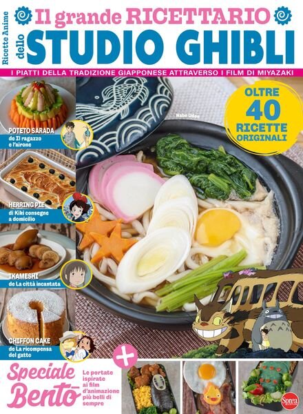 Anime Cult Ricette – Il Grande Ricettario dello Studio Ghibli – Ottobre-Novembre 2024 Cover