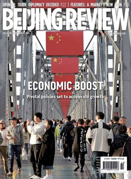 Beijing Review – 17 October 2024 Cover