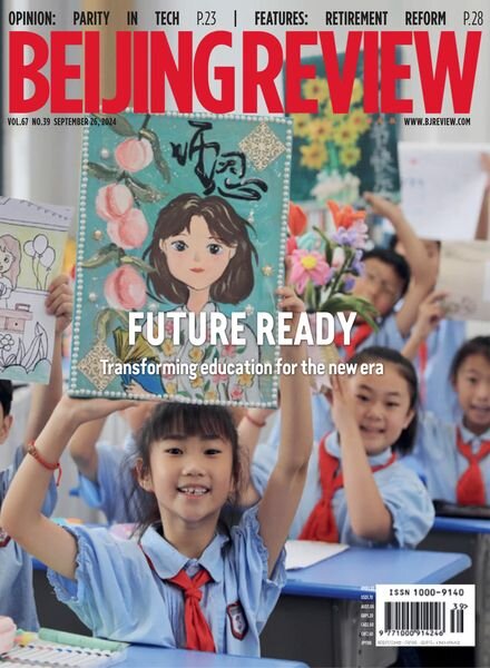 Beijing Review – 26 September 2024 Cover