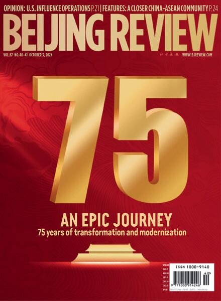 Beijing Review – 3 October 2024 Cover