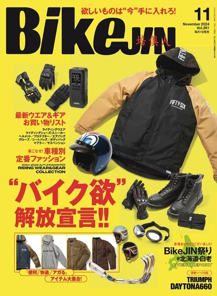 BikeJIN – November 2024 Cover