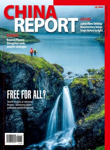 China Report – November 2024 Cover