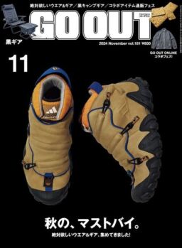 Go Out – November 2024