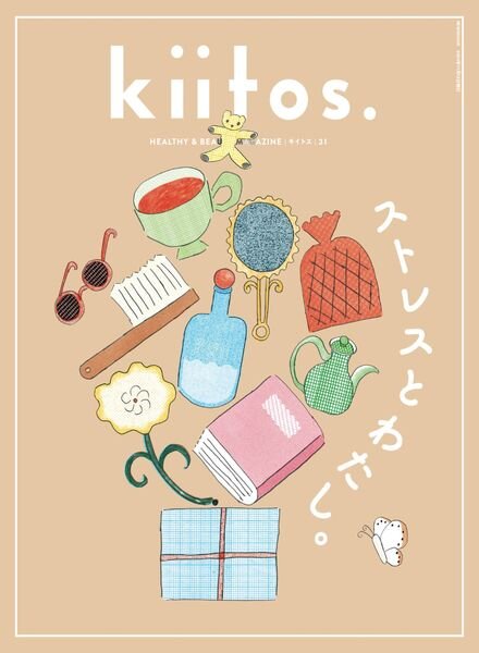 kiitos – November 2024 Cover